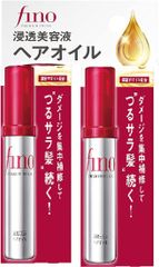 ヘアオイル フィーノ プレミアムタッチ 浸透美容液 70ml 2個セット まとめ買い