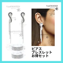 ベストボディジャパン コンテストビキニ bbj FWJ 社交バングル