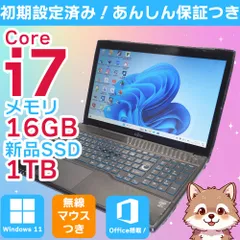 2024年最新】lifebook ah56/kの人気アイテム - メルカリ