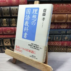 2025年最新】齋藤学 サインの人気アイテム - メルカリ