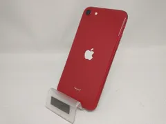 2025年最新】IphoneSE 第3世代 ジャンクの人気アイテム - メルカリ