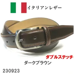 ダークブラウン 23 イタリアンレザーベルト ダブルステッチ ビジネス フェザー 