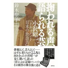 幻の性資料　第9巻『安田コレクション〈秘密写真篇〉』　など１２冊セット 2025年最新】幻の性資料の人気アイテム - メルカリ