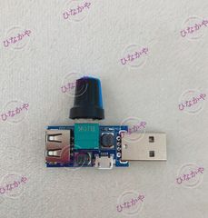 【新品】USBファン 速度コントローラー 無段階調節 DC 5V ミニ 回転制御 ポテンショメータ スピードコントローラ レギュレーター 変速スイッチ LED調光・USB扇風機風量・ボリューム・テーブルランプ照度調整に最適 電力調節器 1個