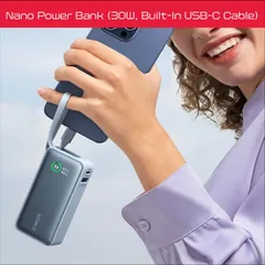 Anker アンカー  Nano Power Bank (30W, Built-In USB-C Cable) モバイルバッテリー スマホ タブレット 防災 PSEマーク  電気用品全法適合
