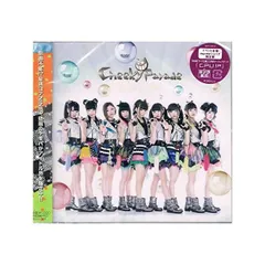 【新品未使用】スパガ チキパ CD 2025年最新】Yahoo!オークション -cheeky_paradeの中古品・新品