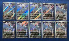 テツノツツミ　AR　SV4M【未来の一閃】071/066　10枚セット