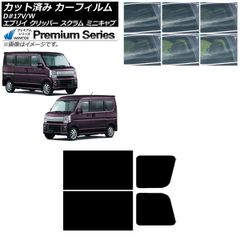 プロシード キャブプラス メッキ UF66M リアステップバンパー - メルカリ