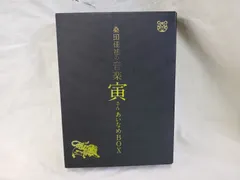 2023年最新】桑田佳祐の音楽寅さんの人気アイテム - メルカリ