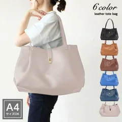 レディース トート 大きめ トートバッグ ファスナー付き バッグ 軽量 バッグ 黒 通勤 a4 かばん 大きい 通勤バッグ レザートート 大容量 一泊旅行 旅行バッグ バック レディースバッグ でかバッグ 大人 女性用