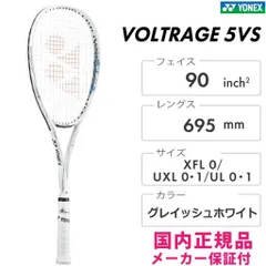 2025年最新】ボルトレイジ5vs ul0の人気アイテム - メルカリ