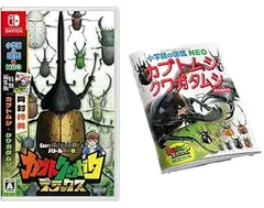 【中古】(非常に良い)カブトクワガタ デラックス -Switch (小学館図鑑NEO「カブトクワガタ」同梱)