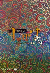 しゃばけ　参　ねこのばば　DVD 特典DVD パンフレット しゃばけ 参 ねこのばば DVD 特典DVD パンフレット