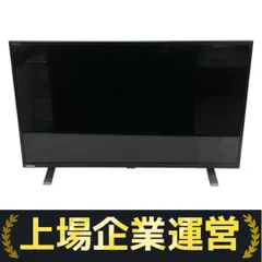 2025年最新】regza 32v34の人気アイテム - メルカリ