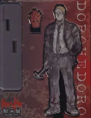 希少 新品 アクリルロゴディスプレイEX（心ドアver.）　ドロヘドロ　心　シン ドロヘドロ アクリルディスプレイEX（心ドアver.）【2021年2月お