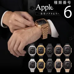 種類6：ラバーシルバー/45mm  Apple watch バンド メンズ applewatch 高級 アップルウォッチ メタル ケース カバー 保護カバー ベルト ステンレス バンド 一体型 ラバーバンド プレゼント ギフト おしゃれ メタル ラバー 44m