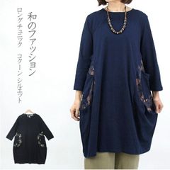 カットソー　ロングチュニック　コクーンシルエット　　　ポケットデザイン　個性的　ゆったり　和ファッション