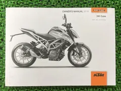 2024年最新】ktm duke 390の人気アイテム - メルカリ