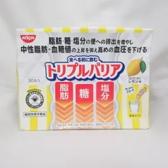 2025年最新】トリプルバリアの人気アイテム - メルカリ