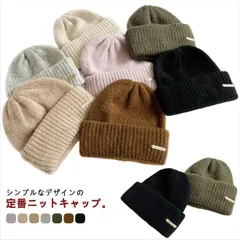  メンズ レディース リンクコーデ 帽子 ワッチキャップ ふわふわ ペアルック ニット帽 厚手 ニットキャップ おそろい スキー キャップ ロゴ ゴルフ スノボ ビーニー#cjfj135271