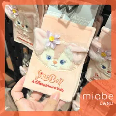 Group B｜10-15営業日国内倉庫発送｜上海ディズニー公式グッズ専門 miabe LAND｜ダッフィー＆フレンズ｜リーナベル｜常設｜パスポートケース カバー
