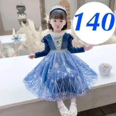 ❤アナと雪の女王❤ティアラ、ステッキ付 子供 長袖タイプ 秋冬 エルサ ドレス