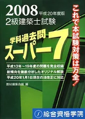 2023年最新】教材編集会議の人気アイテム - メルカリ