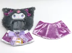 【中古】ぬいぐるみ クロミ ぬいぐるみコスチューム キラキラデザイン エンジョイアイドルシリーズ 「サンリオキャラクターズ」