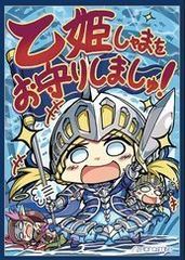 2024-25 秋冬新作  中古】【非常に良い】サプライ品(SUPPLIES) コミケ91スリーブ その他