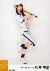 SKE48 松井玲奈　生写真　コンプ 生写真(AKB48・SKE48)/アイドル/SKE48 No.421 ： 松井玲奈