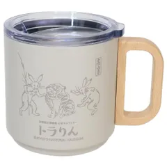 鳥獣戯画Xトラりん マグカップ ステンレス蓋つきマグ BR マリモクラフト 保温マグ 保冷マグ キャラクター グッズ のサムネイル