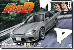 2024年最新】シルビア s15 プラモデルの人気アイテム - メルカリ