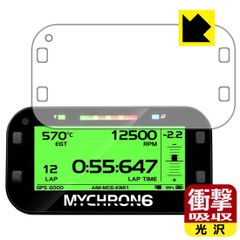 PDA工房 AIM MyChron6 / MyChron6 2T 対応 衝撃吸収[光沢] 保護 フィルム 耐衝撃 日本製