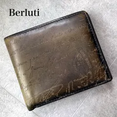 BERLUTI ブラウン 二つ折り財布 BERLUTI ブラウン 二つ折り財布