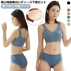 ブラジャー ショーツ セット ノンワイヤーブラ ナイトブラ 上下セット レースブラ ブラトップ マタニティ レース シームレス 可愛い 快適 ナイトブラ カップ付き 夜用 無地 ブラジャー ショーツセ#goudoudou8848