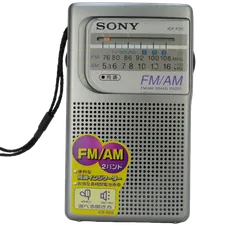2024年最新】SONY ICF fm/amポータブルラジオの人気アイテム - メルカリ