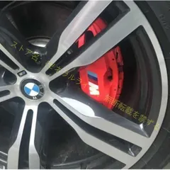 2019年3月〜2023年4月【新品！】BMW 3シリーズ G20 5V20 キャリパーカバー 4個セット！