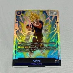 ベジットSCR ベジット scr 4枚 - メルカリ