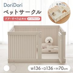 ペット用サークルドア付すべり止め付きオールブラインドペットサークル拡張増設犬用ゲージペットゲージフェンスケージ中型犬小型犬多頭飼いシンプルモダン簡単組み立て柵ジョイント式室内サークル犬ゲージサークルおしゃれth146