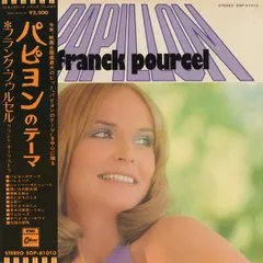 2025年最新】FRANCK pourcelの人気アイテム - メルカリ