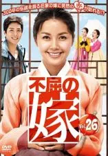 2025年最新】不屈の嫁の人気アイテム - メルカリ 