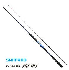 シマノ 18 海明 (KAIMEI) 30-240 / 船竿 shimano