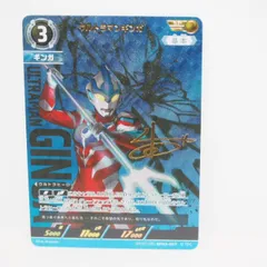 ウルトラマンカードゲーム　ギンガ　SSSP ウルトラマンギンガ sssp ウルトラマンカードゲーム - メルカリ
