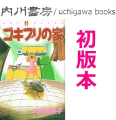 講談社KCF 犬木加奈子 コンプリート!? 20冊セット 2025年最新】犬木加奈子の人気アイテム - メルカリ