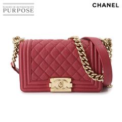 新品同様 シャネル CHANEL ボーイシャネル スモール チェーン ショルダー バッグ キャビアスキン レッド A67085 ゴールド 金具 90287556