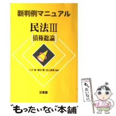 2025年最新】金山直樹の人気アイテム - メルカリ