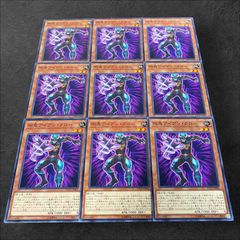 8036【遊戯王】ブラック・マジシャン〈デッキパーツ〉27枚セット