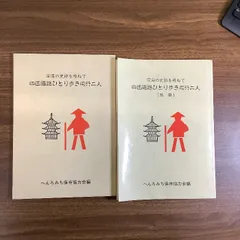 2024年最新】空海 (DVD) 中古の人気アイテム - メルカリ