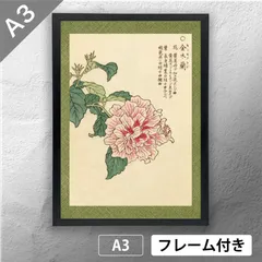 現代日本画壇　80人　明治以降昭和期　1984年7月（株）ビジョン企画　定価6万 2025年最新】日本画壇の人気アイテム - メルカリ