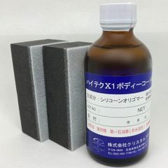 クリスタルプロセス トップコート メッキ 最終値下げ - メルカリ